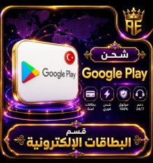 قسم البطاقات الاكتروني